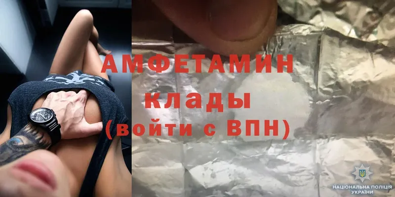 Amphetamine VHQ Туймазы