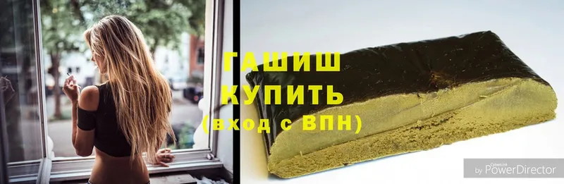 площадка формула  Туймазы  ГАШИШ hashish 