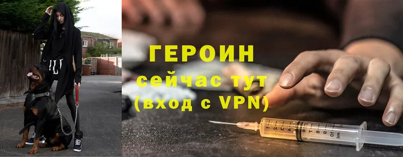 магазин продажи наркотиков  Туймазы  ГЕРОИН Heroin 