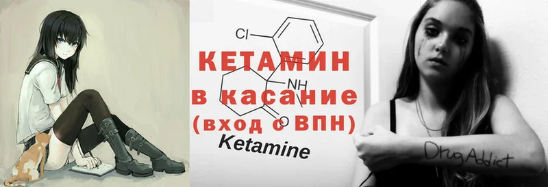 цены наркотик  blacksprut онион  КЕТАМИН ketamine  Туймазы 