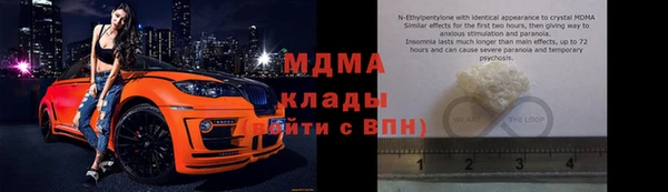 мефедрон мука Дмитриев