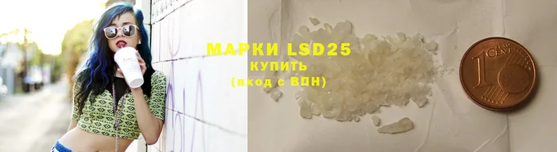 LSD-25 экстази ecstasy  мега как зайти  Туймазы 