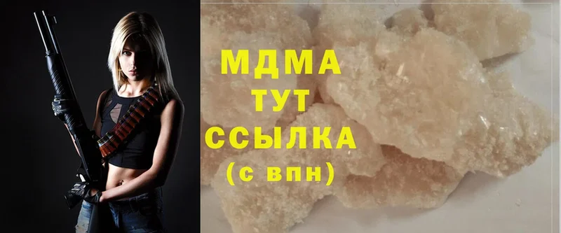 MDMA кристаллы  blacksprut онион  Туймазы 