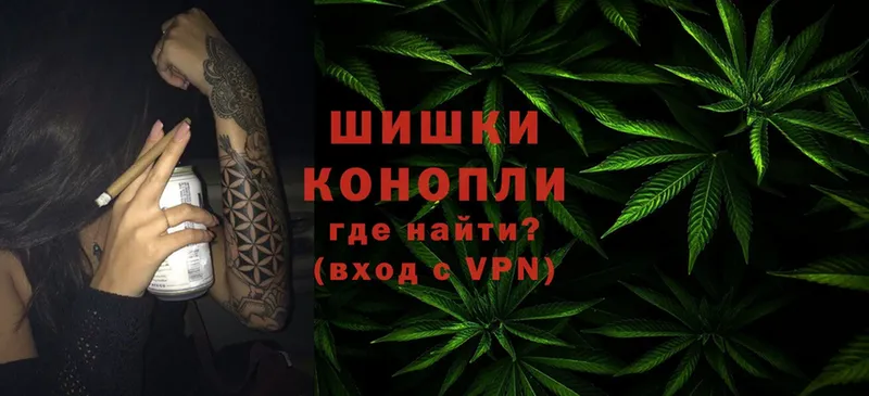 сколько стоит  Туймазы  Бошки марихуана Ganja 